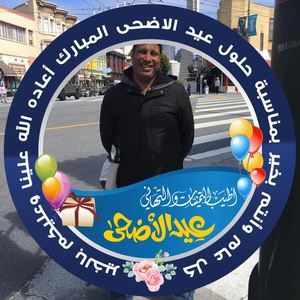 Meet your Posher, Adil